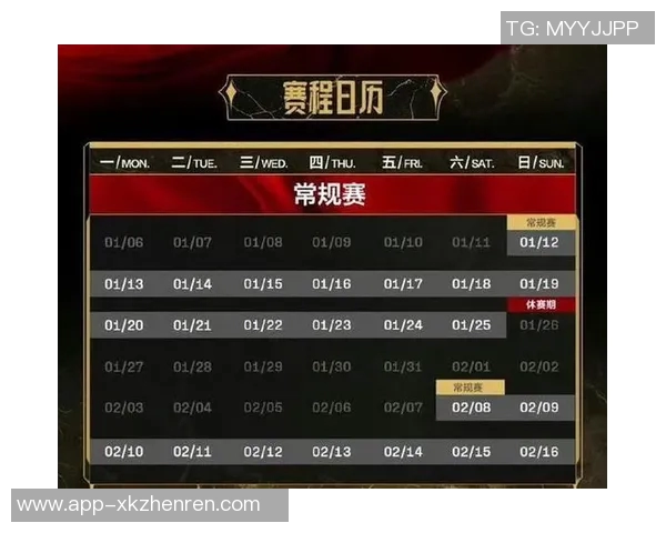 2026电竞新闻S15英雄联盟赛季RNG战队辉煌历程与突破成就全纪录