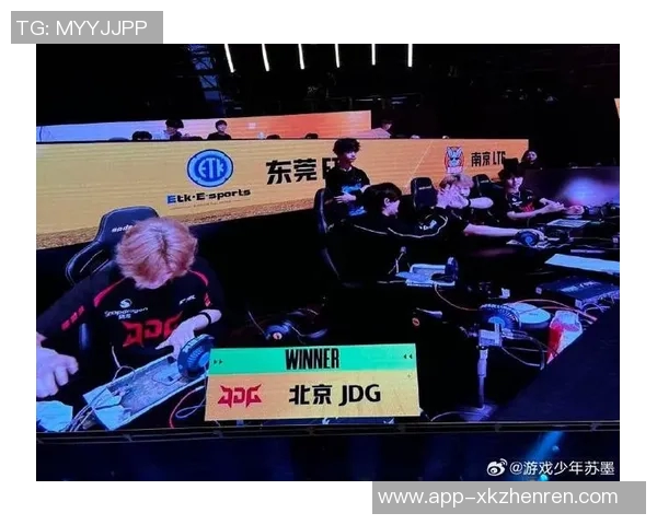 2026电竞新闻和平精英赛事中JDG团队协作争议引发热烈讨论与反思